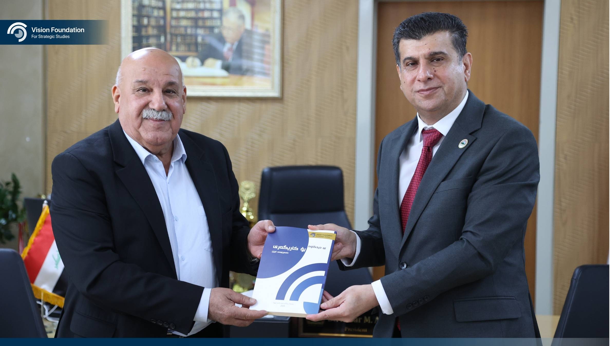 bordi sarbazi & UoS_9